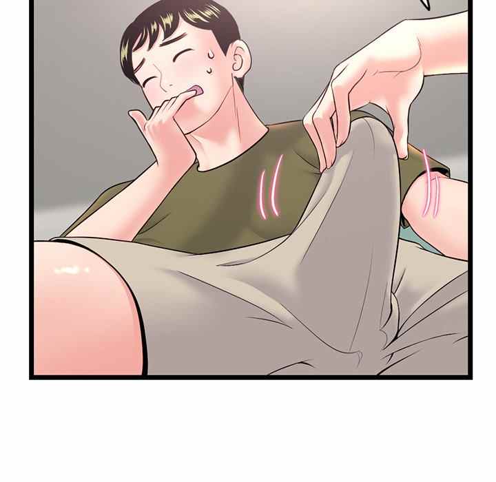 Midnight PC Cafe - Chapter 24 126