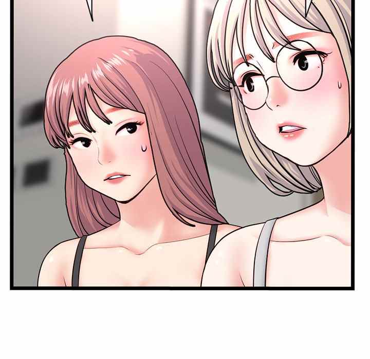 Midnight PC Cafe - Chapter 24 64