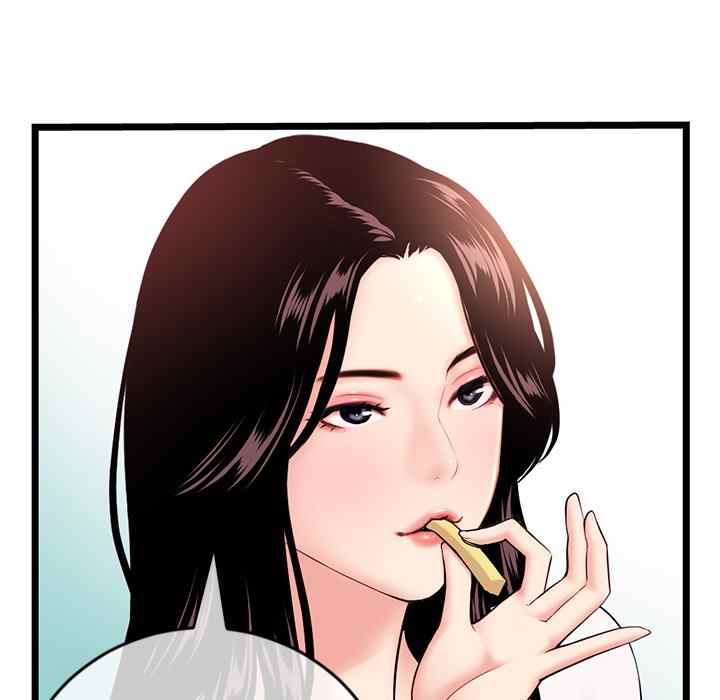 Midnight PC Cafe - Chapter 24 91