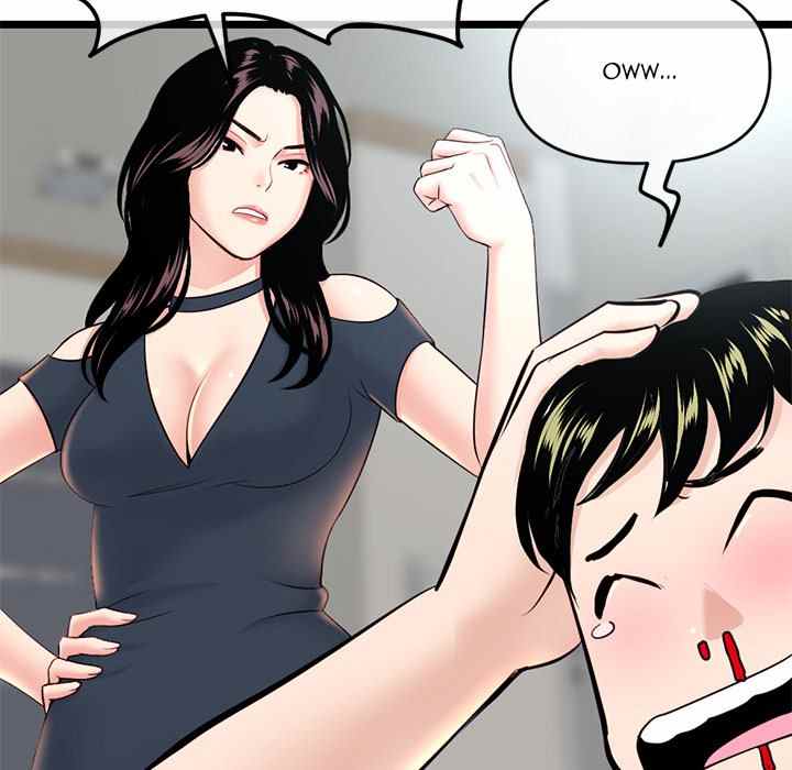 Midnight PC Cafe - Chapter 24 15