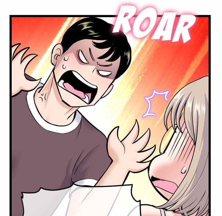 Midnight PC Cafe - Chapter 24 11