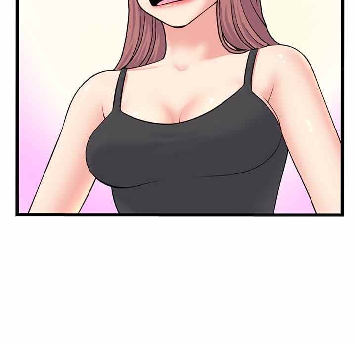 Midnight PC Cafe - Chapter 24 72