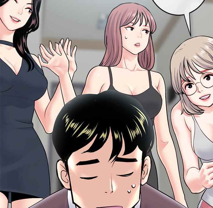 Midnight PC Cafe - Chapter 24 37
