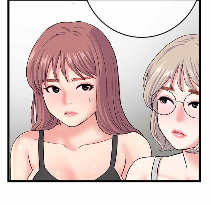 Midnight PC Cafe - Chapter 24 119