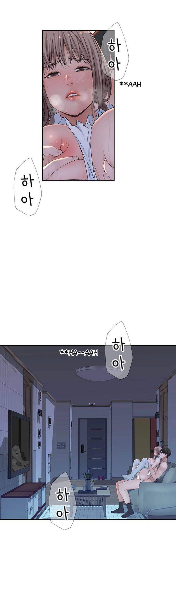 Between Us (Goinmul) - Chapter 44 6