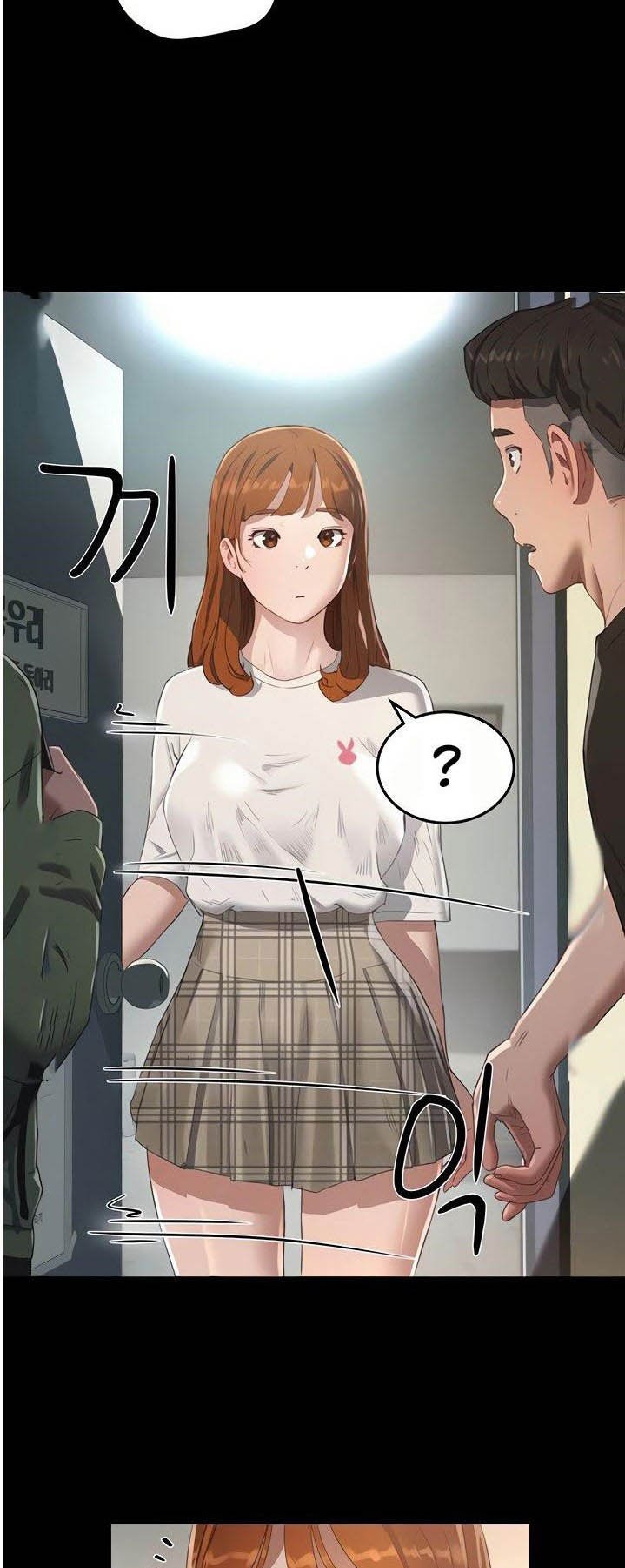 In The Summer - Chapter 12 12
