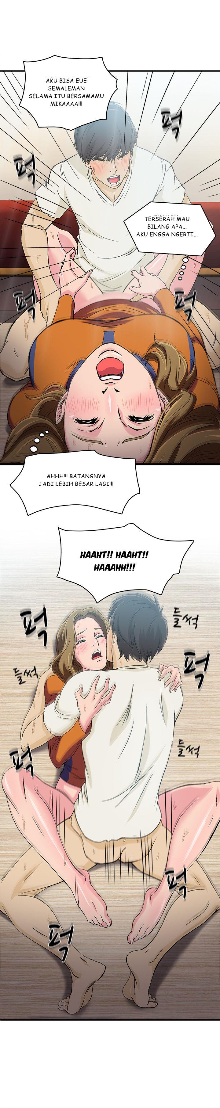 Seductive Uniform - Chapter 12 4