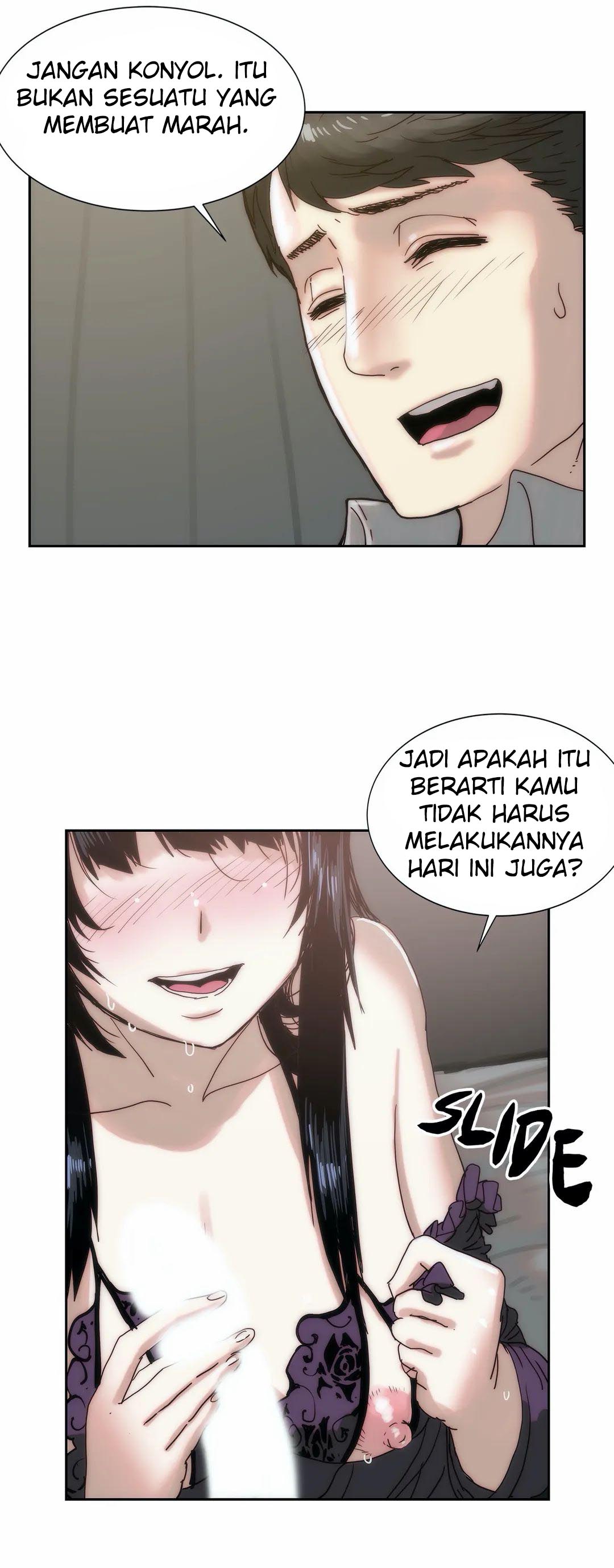 Desire to Kill - Chapter 12 15