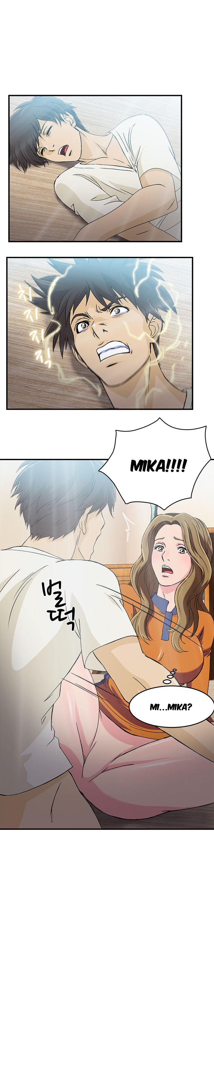 Seductive Uniform - Chapter 12 3