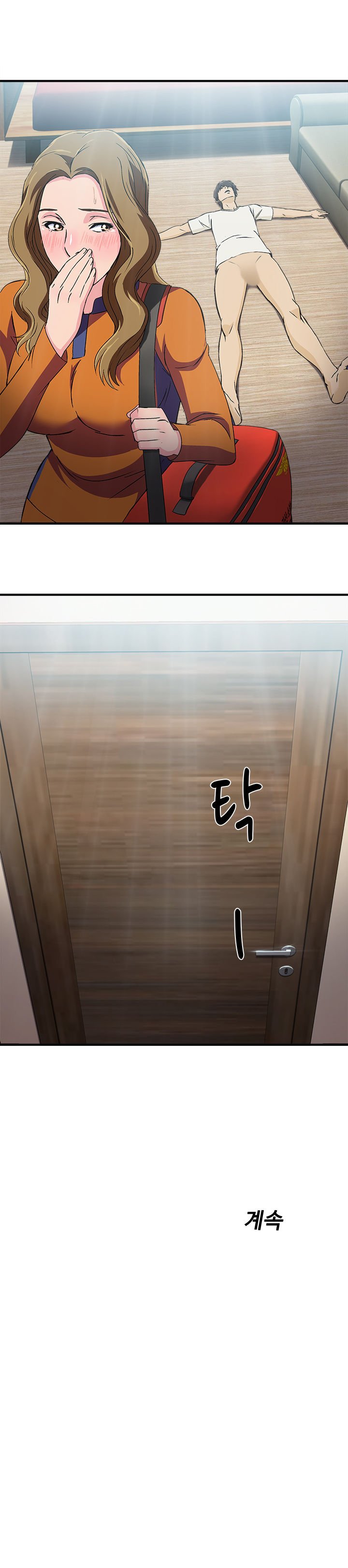 Seductive Uniform - Chapter 12 9