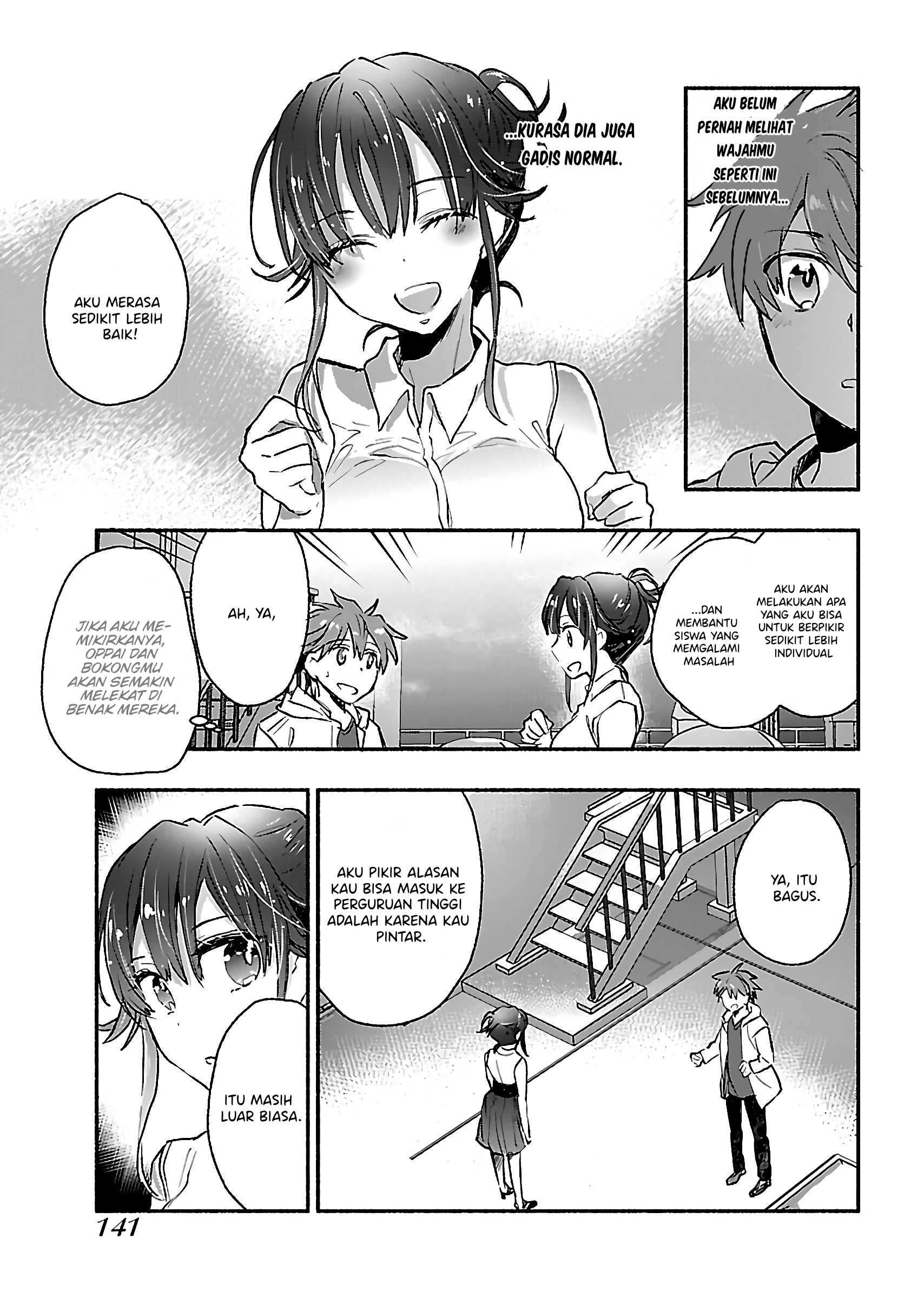 Yankee Musume ni Natsukarete Kotoshi mo Juken ni Shippai Shisou Desu - Chapter 05 10