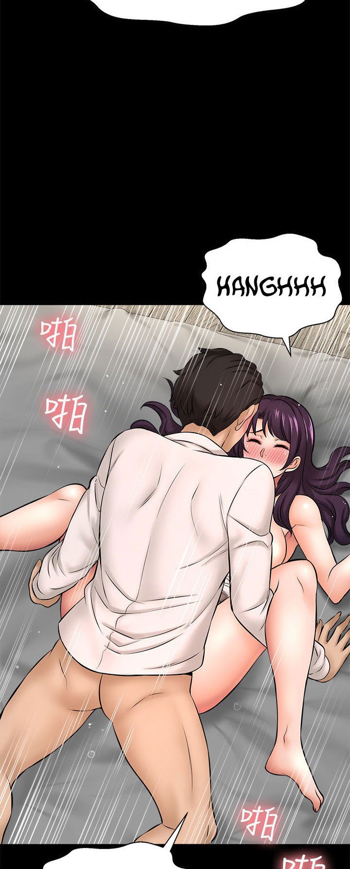 I Want to Know Her - Chapter 18 59