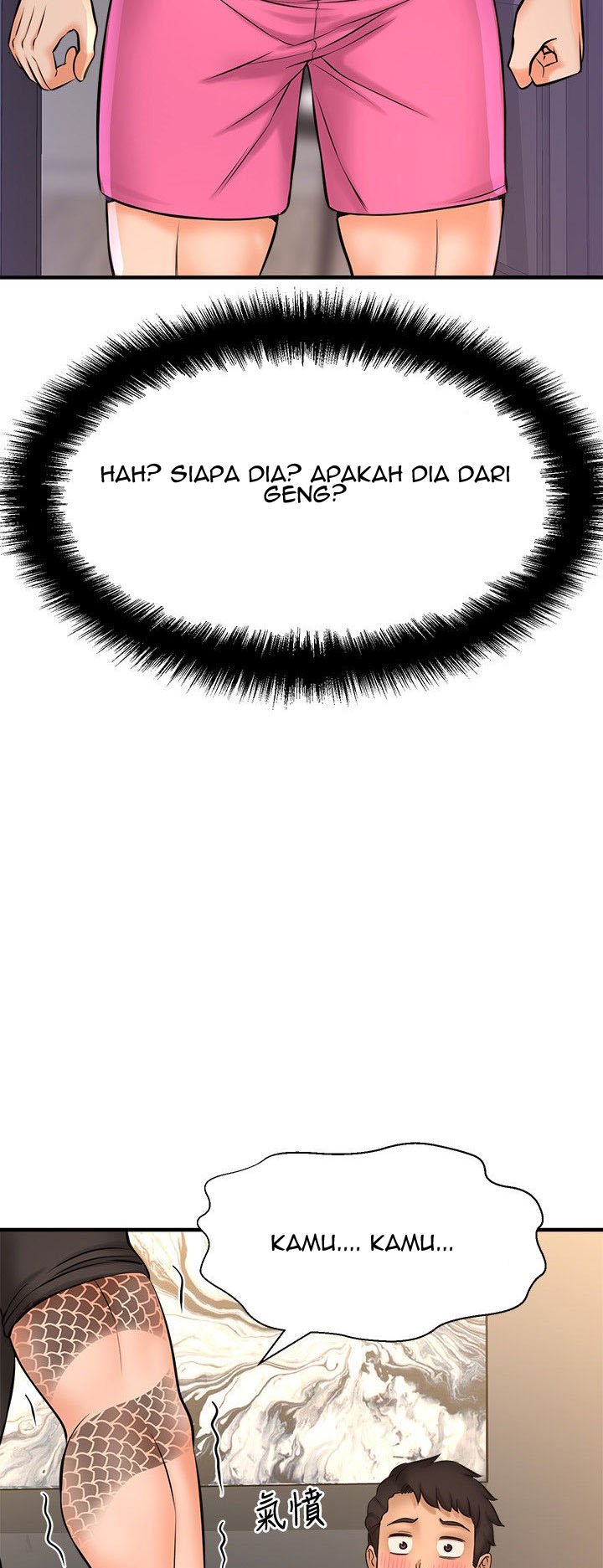 I Want to Know Her - Chapter 18 78