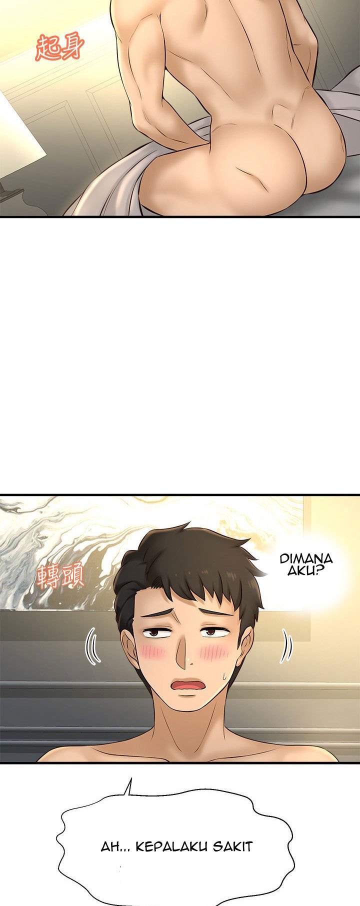 I Want to Know Her - Chapter 18 8