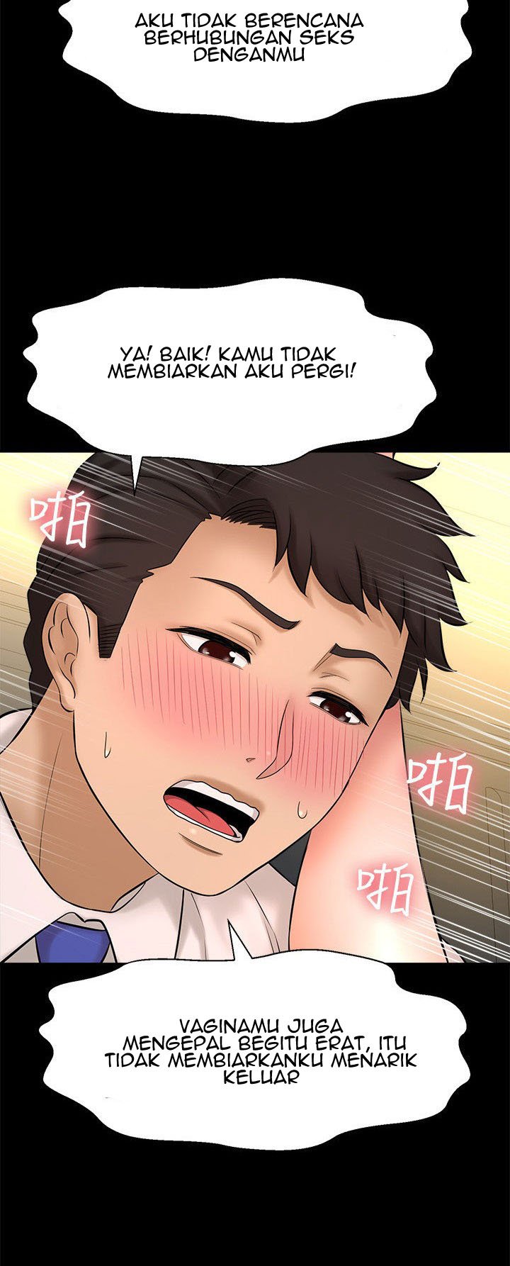 I Want to Know Her - Chapter 18 63