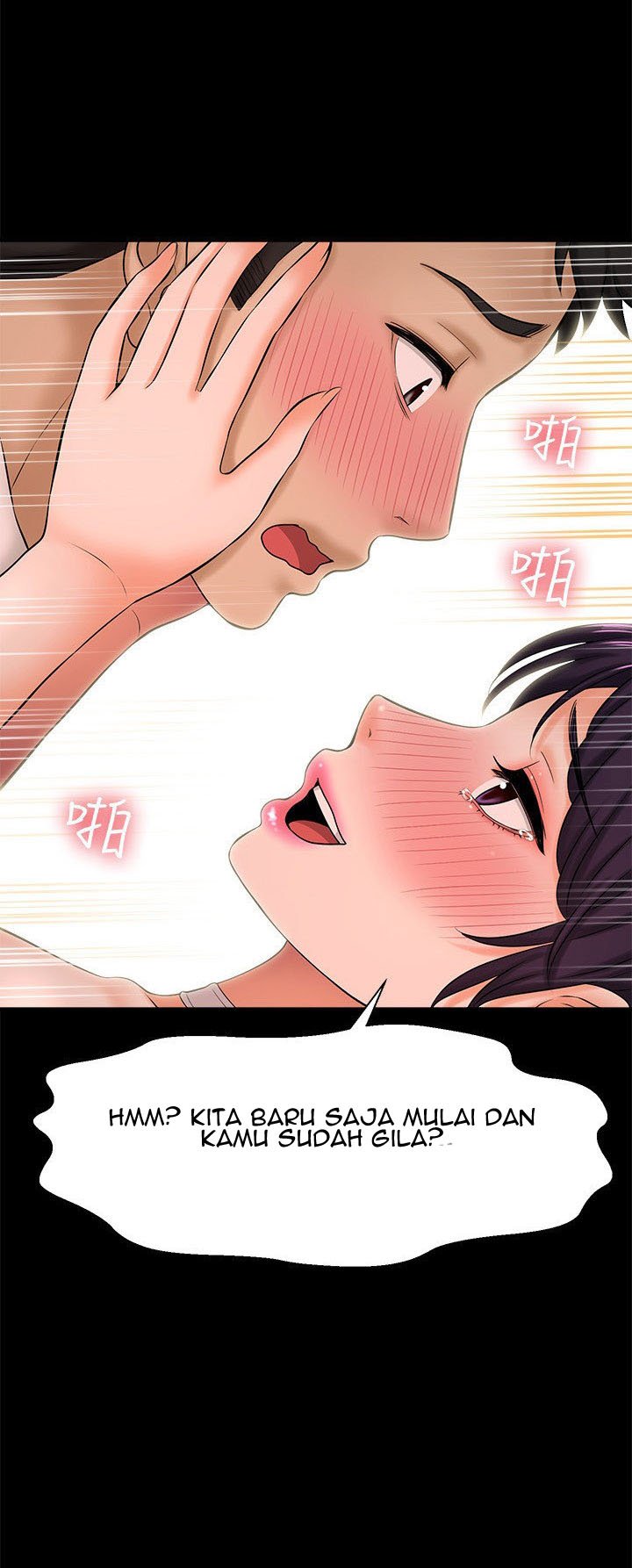 I Want to Know Her - Chapter 18 65