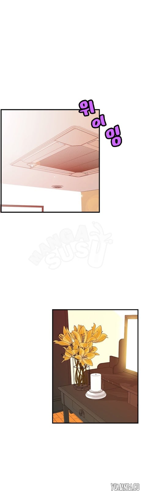 Guest House - Chapter 18 20