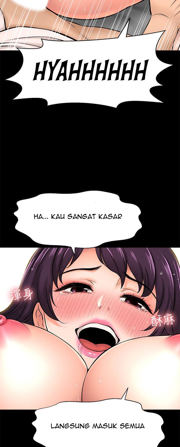 I Want to Know Her - Chapter 18 58