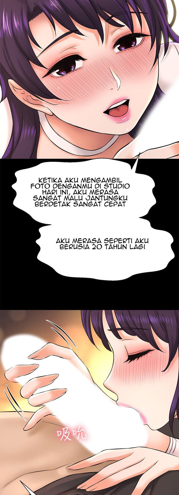 I Want to Know Her - Chapter 18 43