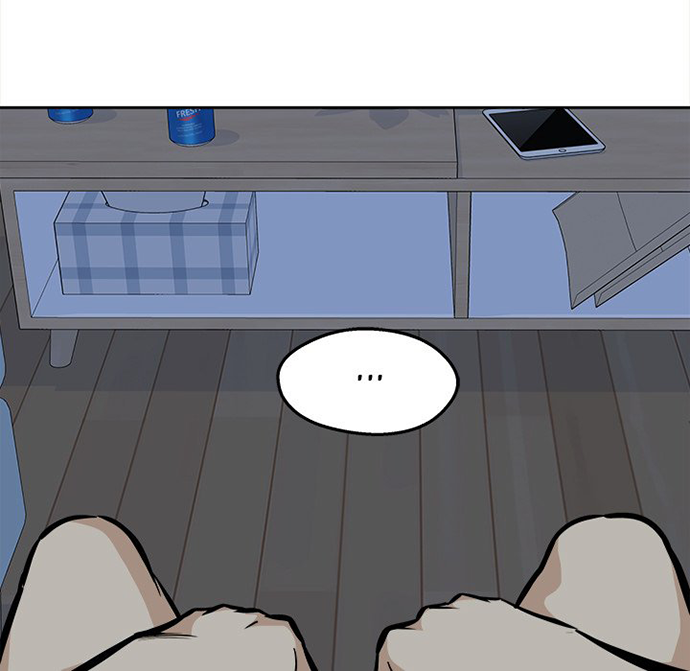 The Ark Is Me - Chapter 99 71
