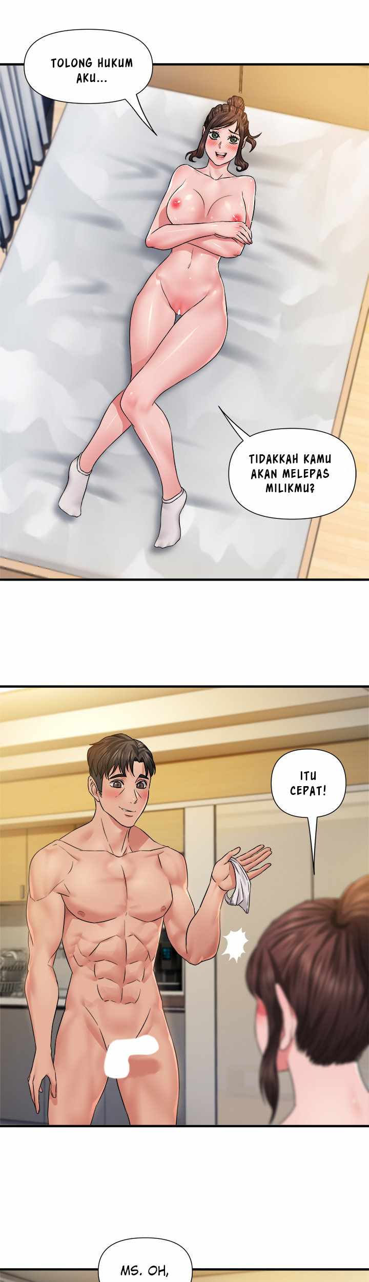 Coming to the Mart - Chapter 13 13