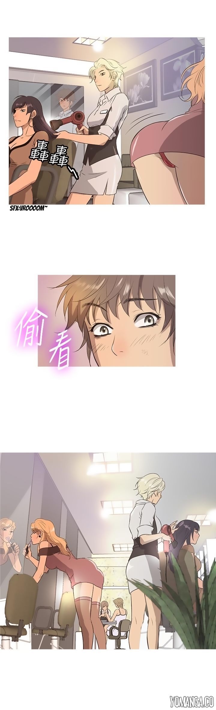 Heaven (Onion) - Chapter 13 6