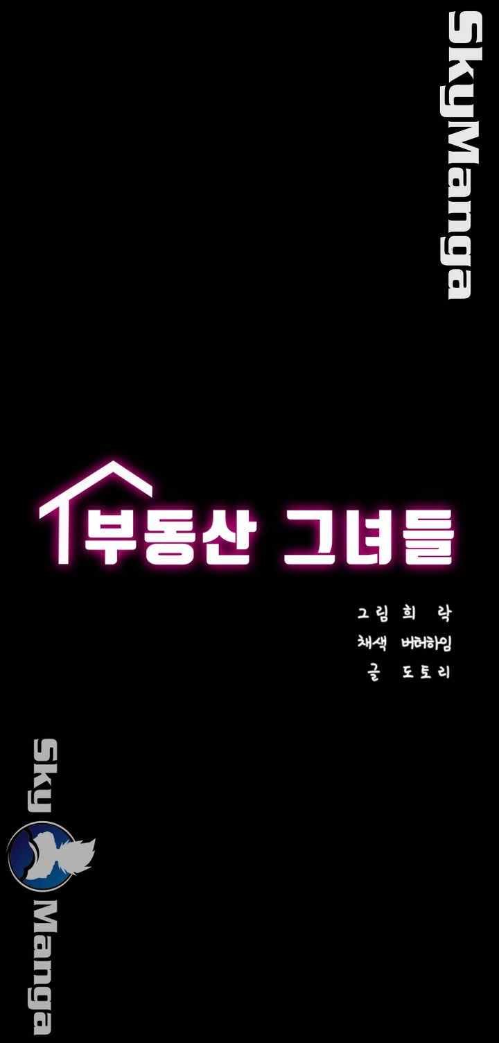 Authorized Agency - Chapter 13 8