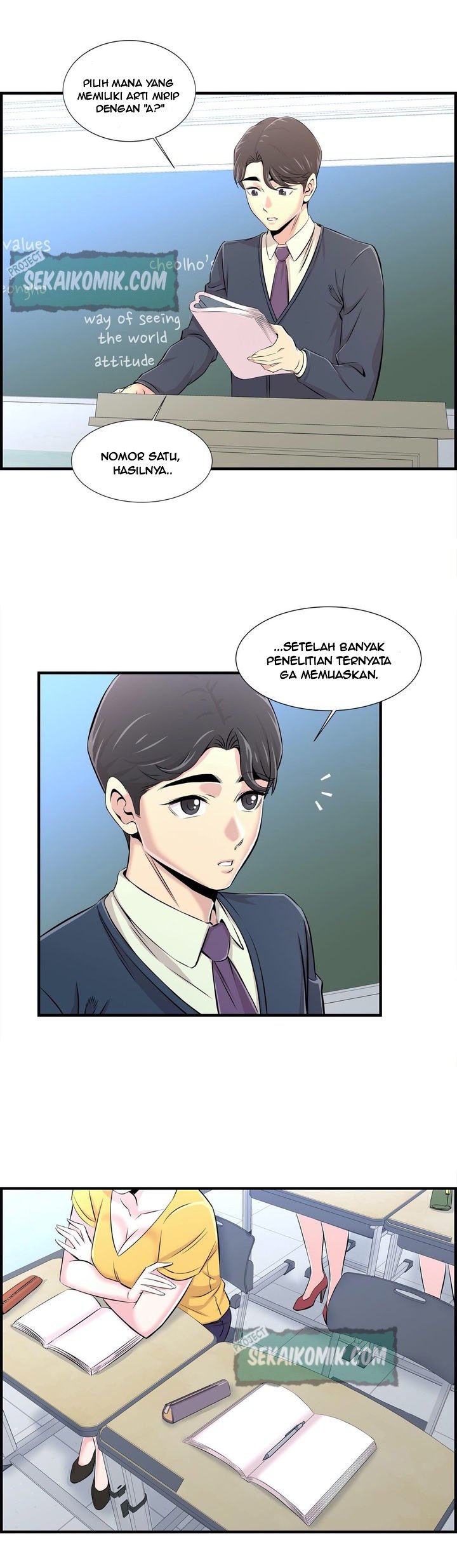 Cram School Scandal - Chapter 13 23