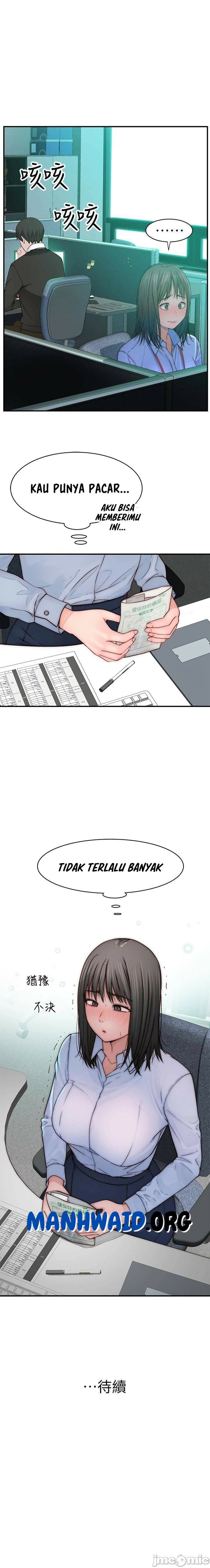 Between Us (Goinmul) - Chapter 76 15
