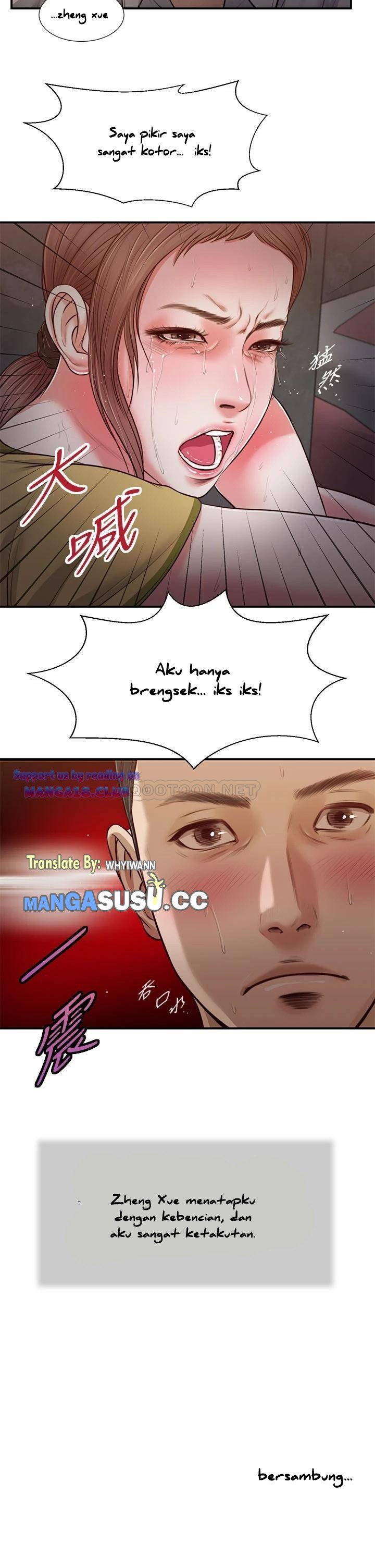 Concubine - Chapter 66 24