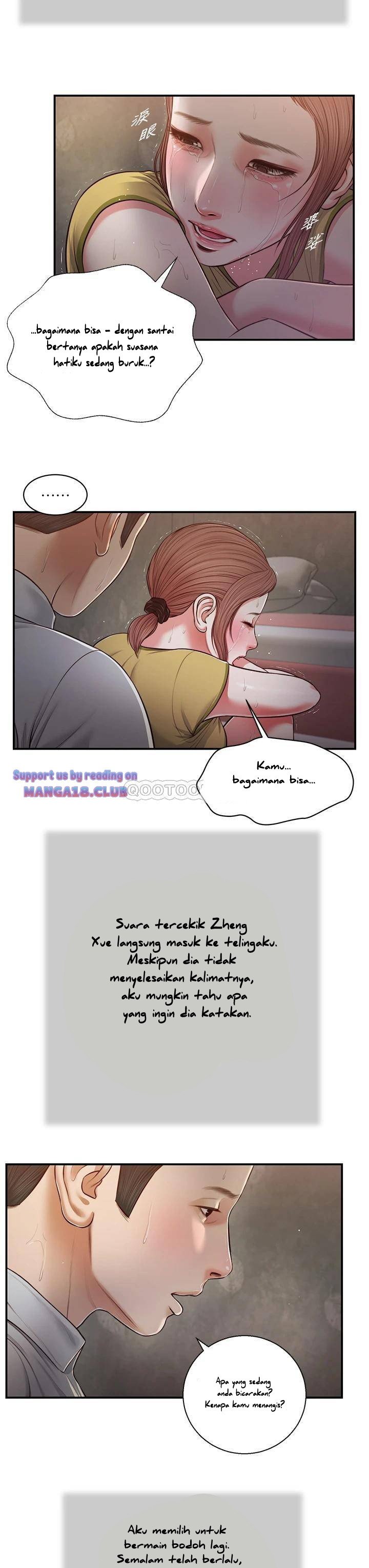 Concubine - Chapter 66 20