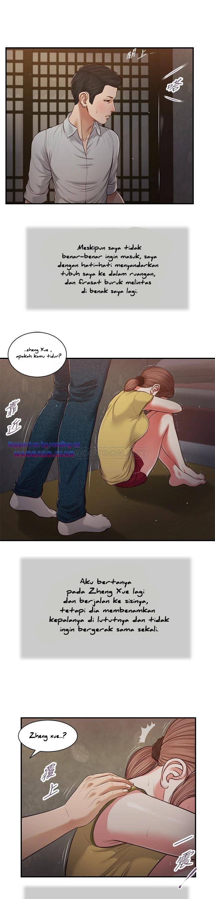 Concubine - Chapter 66 18