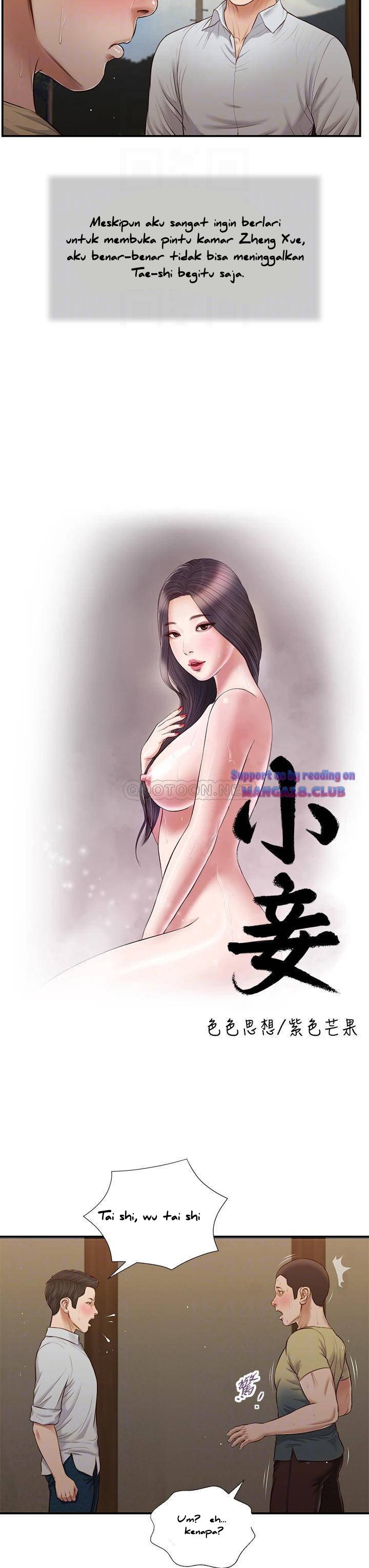 Concubine - Chapter 66 5