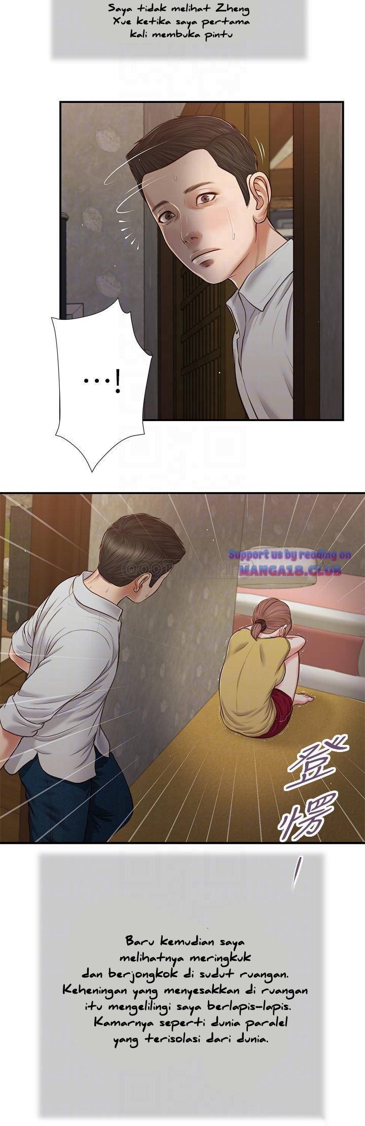 Concubine - Chapter 66 17