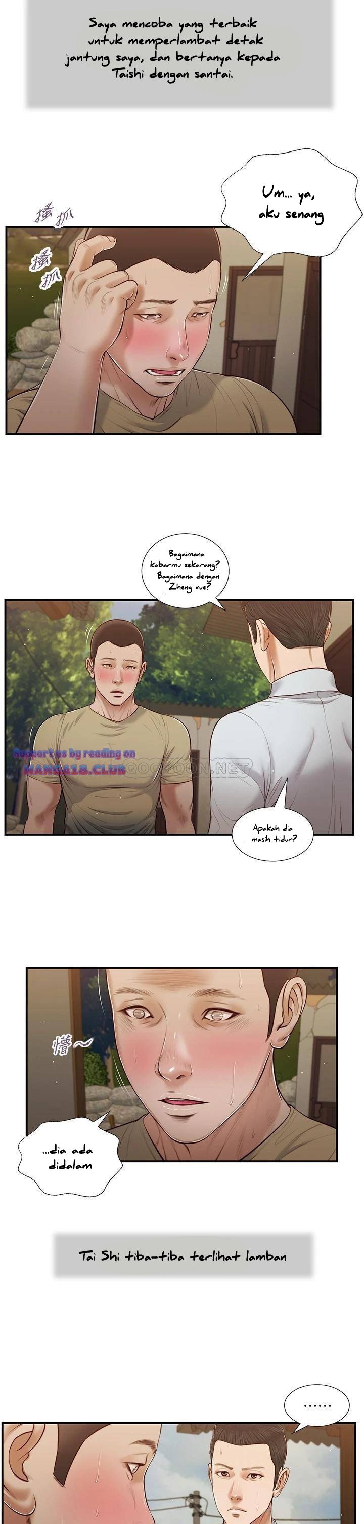 Concubine - Chapter 66 4