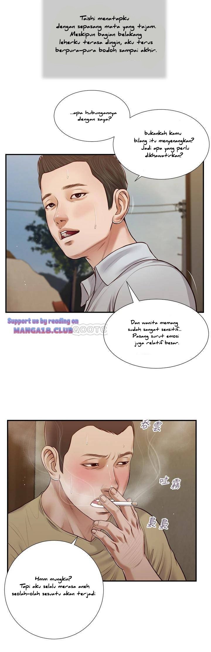 Concubine - Chapter 66 12