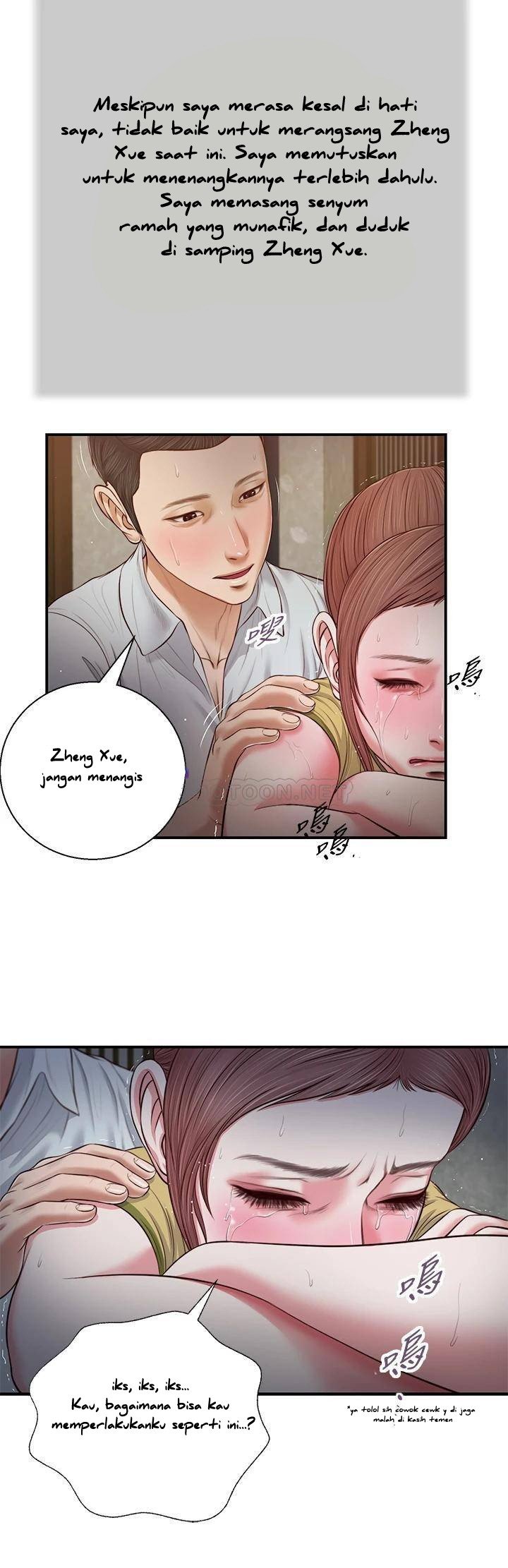 Concubine - Chapter 66 22