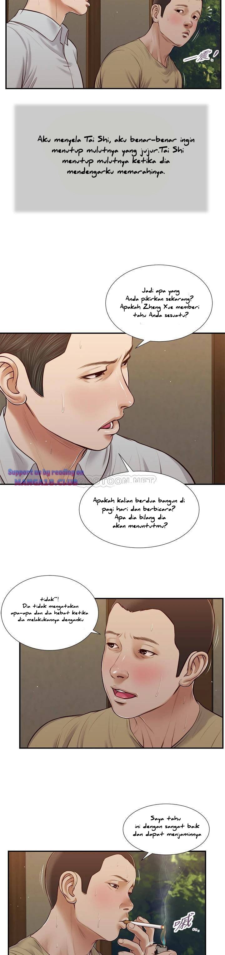 Concubine - Chapter 66 10