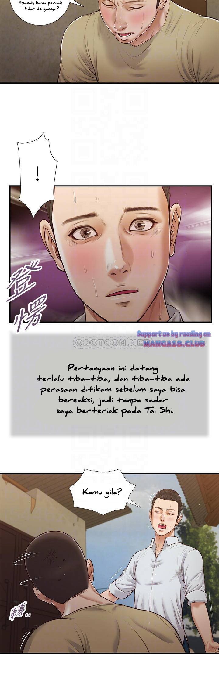 Concubine - Chapter 66 7