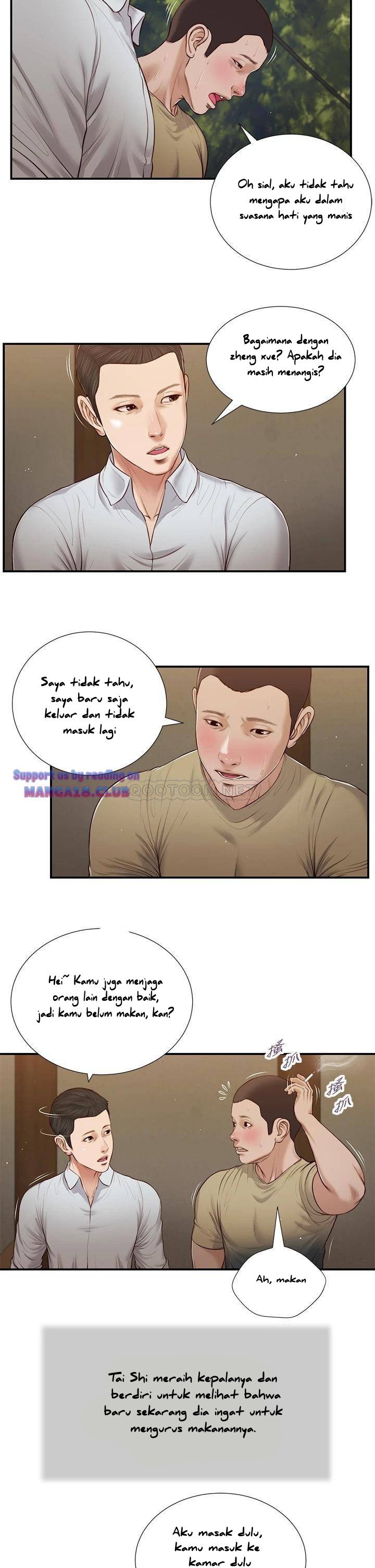 Concubine - Chapter 66 14