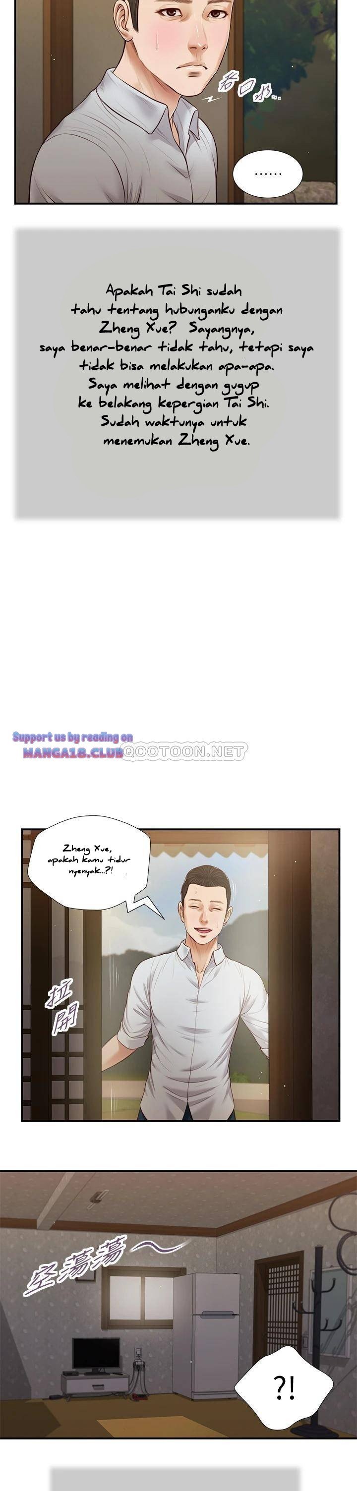 Concubine - Chapter 66 16