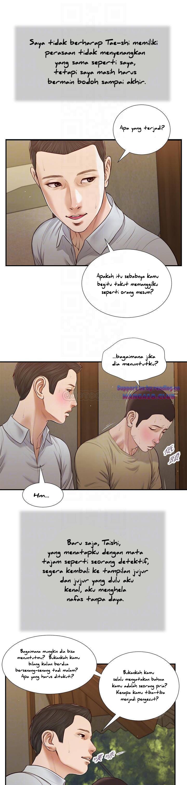 Concubine - Chapter 66 13