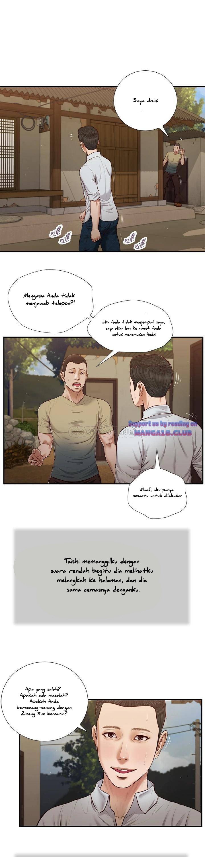 Concubine - Chapter 66 3