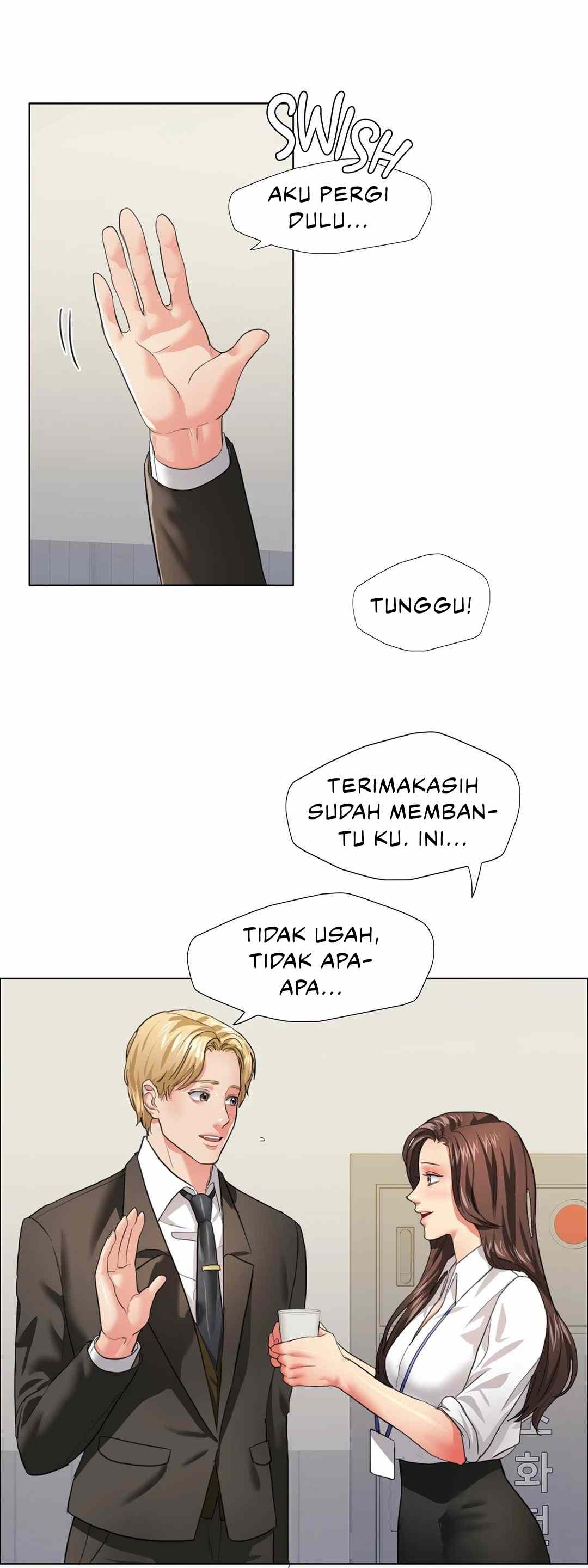 My Year - Chapter 20 29