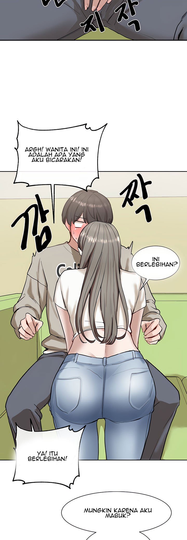 Circles - Chapter 17 25