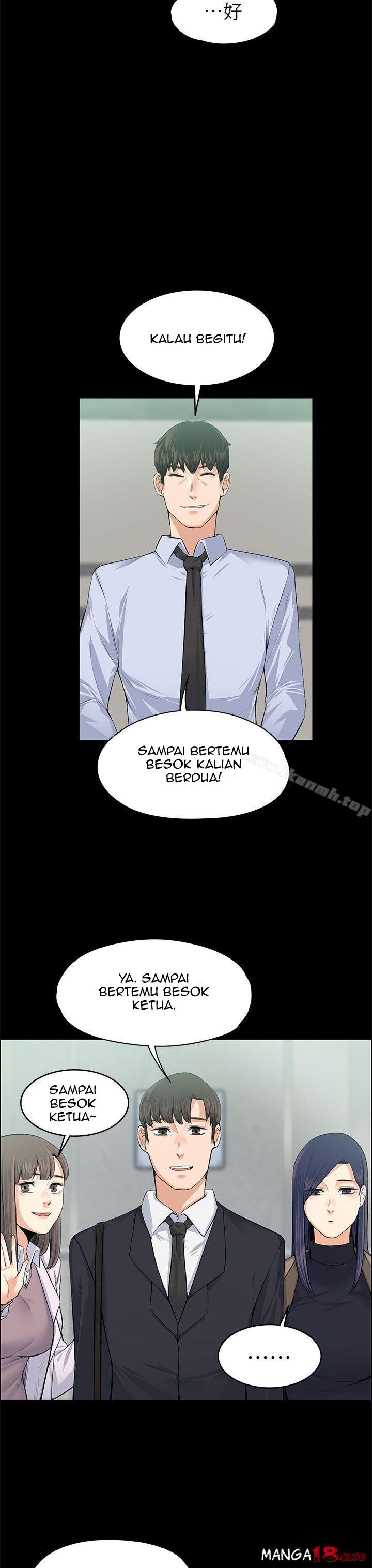 Boss Wife - Chapter 17 19