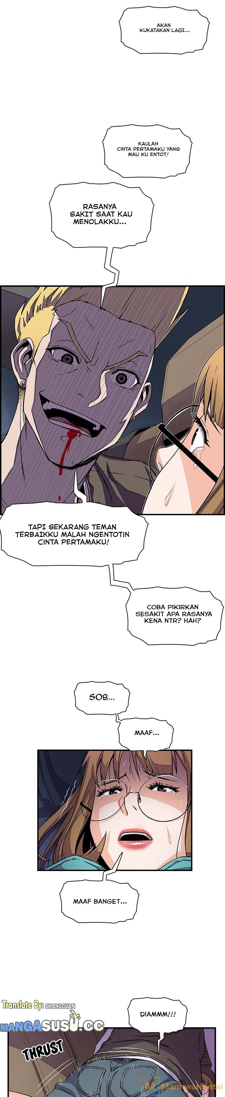 Our Complications - Chapter 17 7