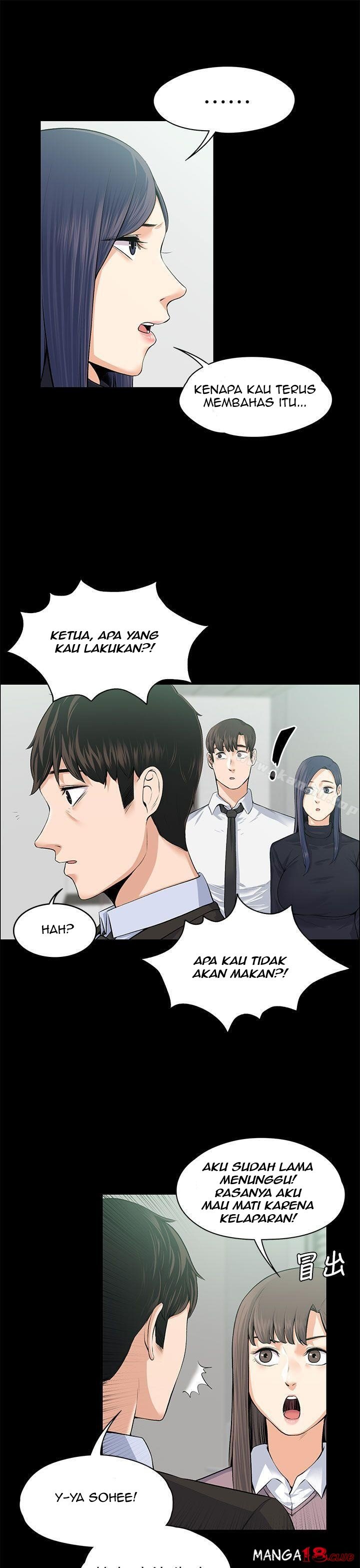 Boss Wife - Chapter 17 13