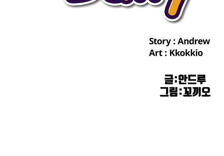 My High School Bully - Chapter 17 4
