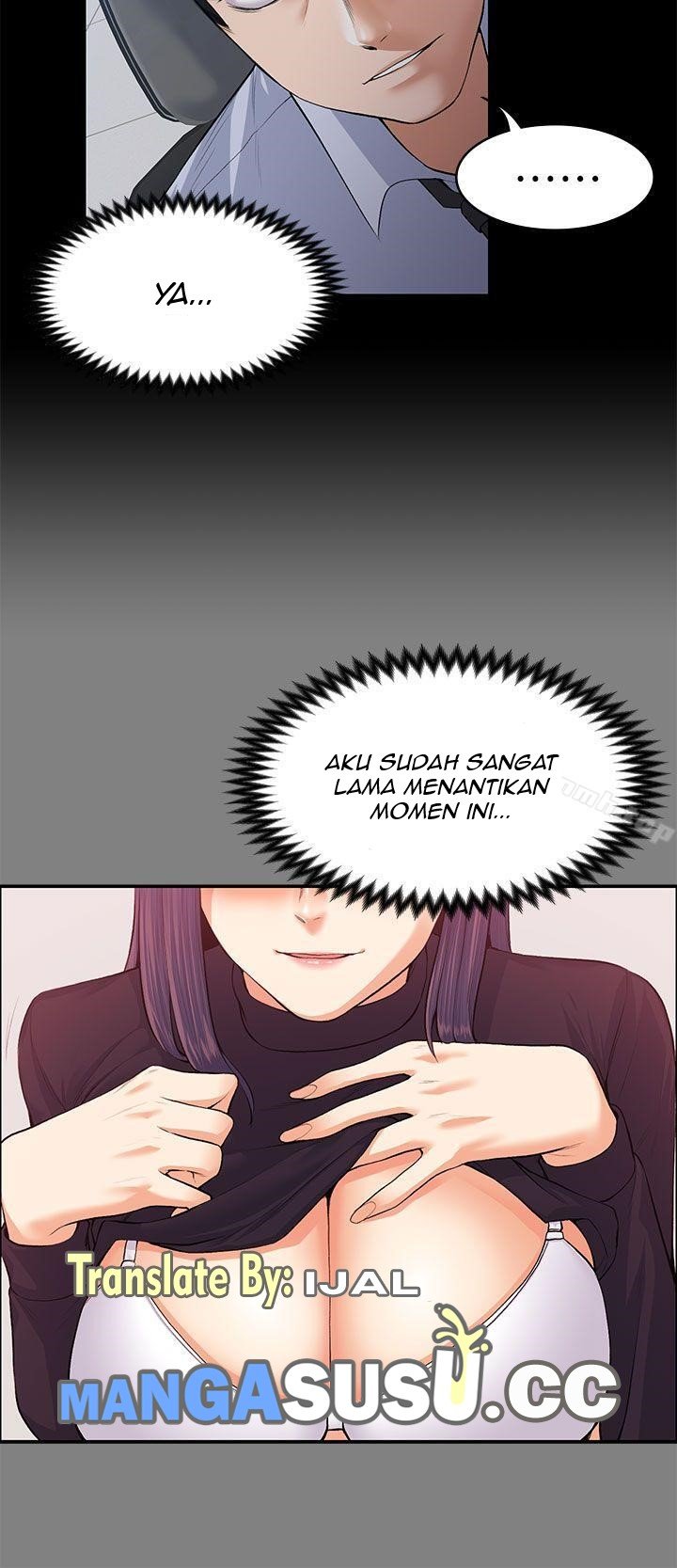 Boss Wife - Chapter 17 24